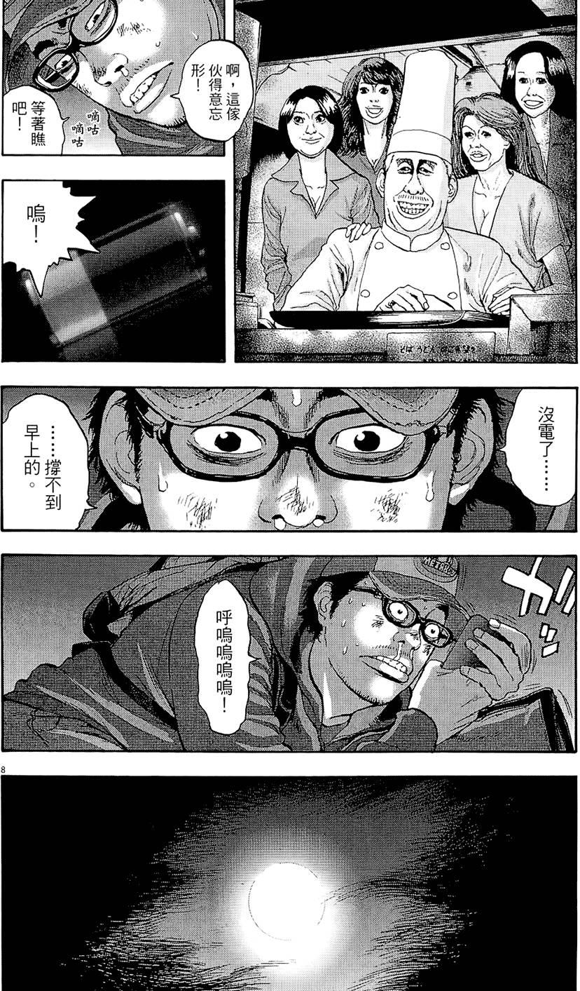 第121页