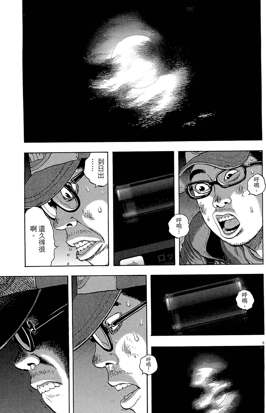 第122页