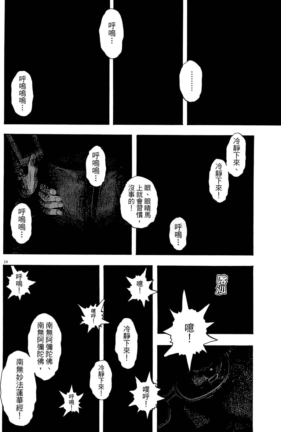 第125页