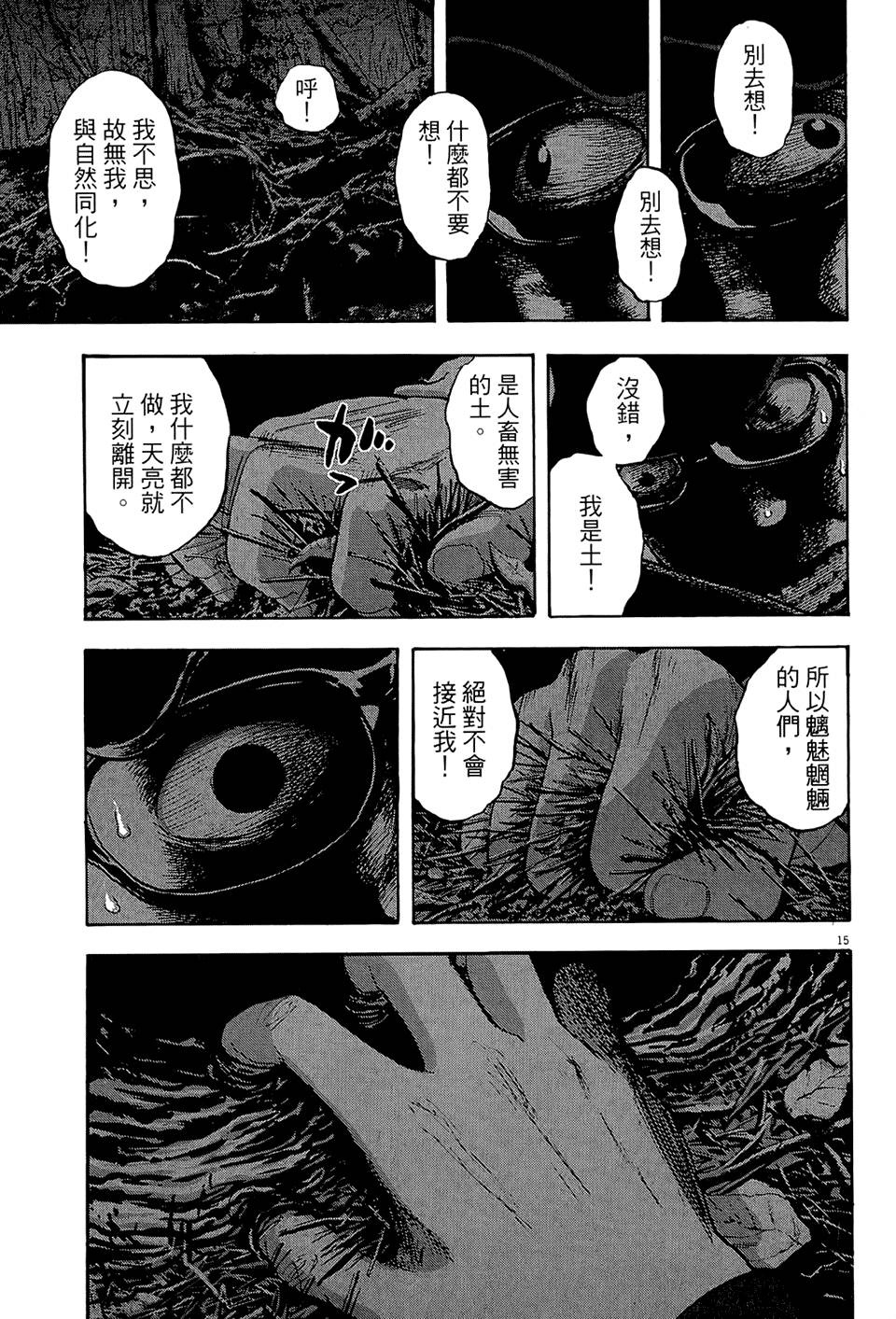 第126页