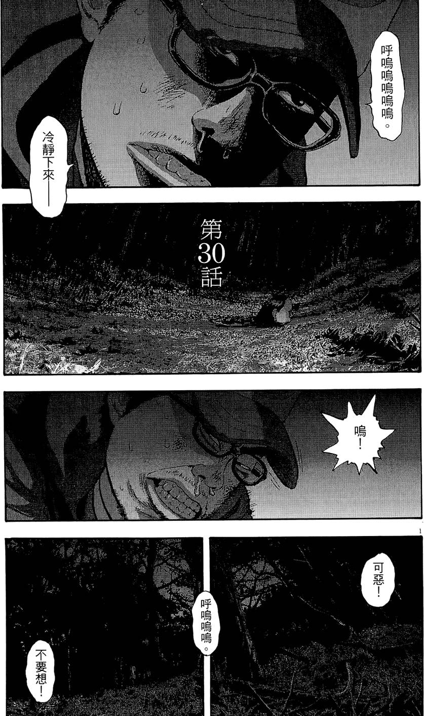 第130页