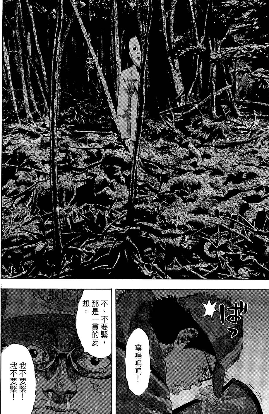 第131页