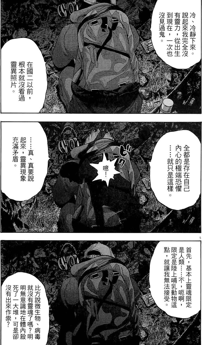 第134页