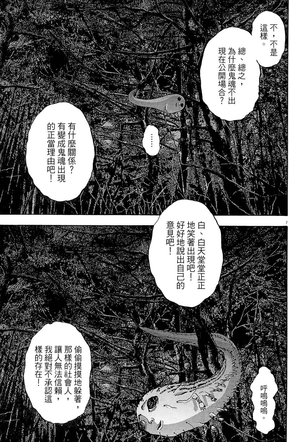 第136页