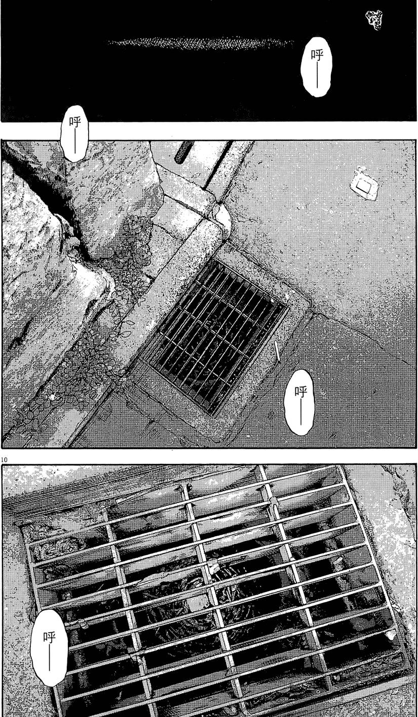 第139页