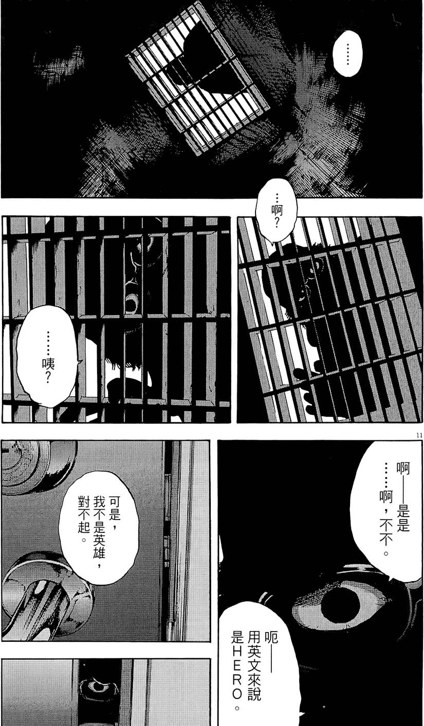 第140页