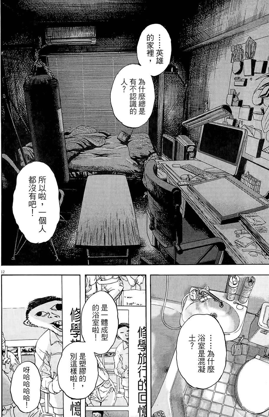 第141页