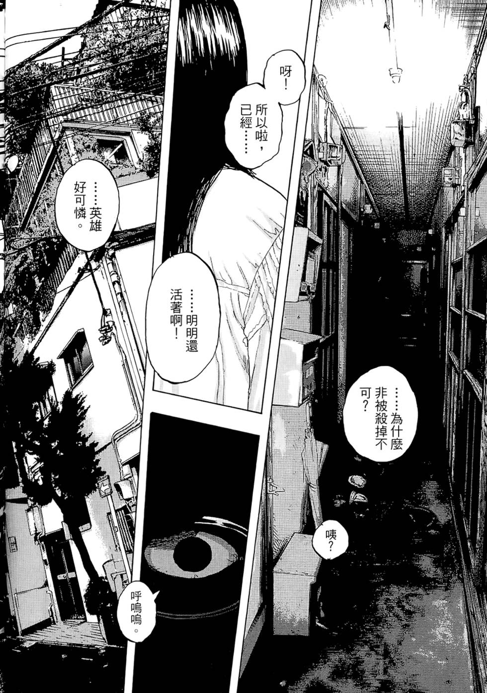第143页