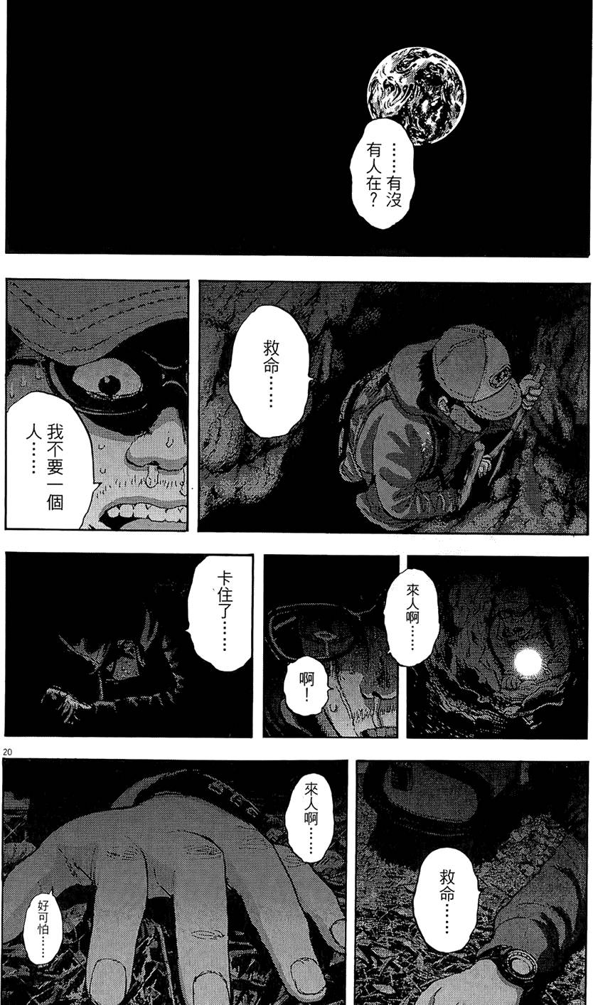 第149页