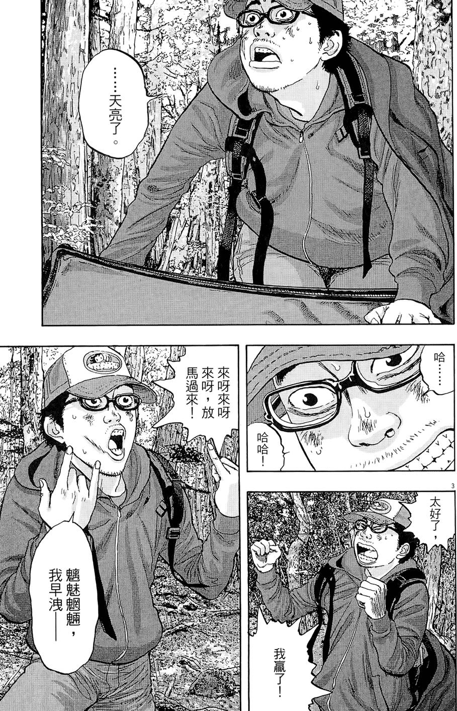 第154页