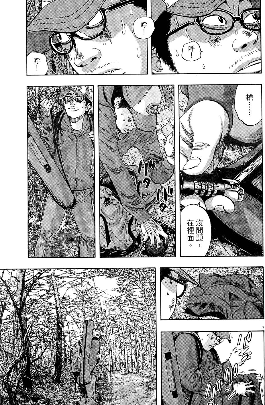 第158页