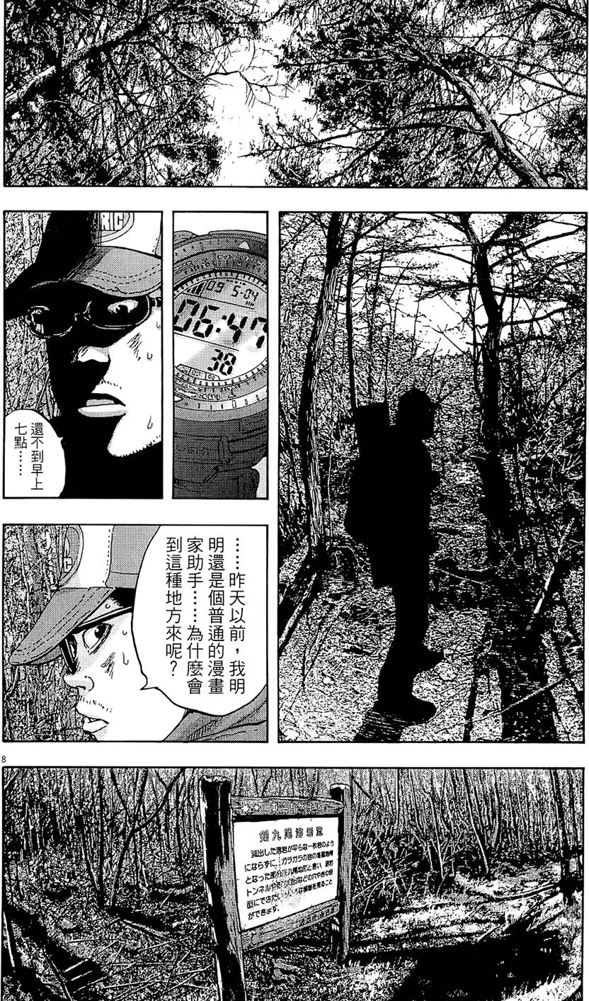 第159页