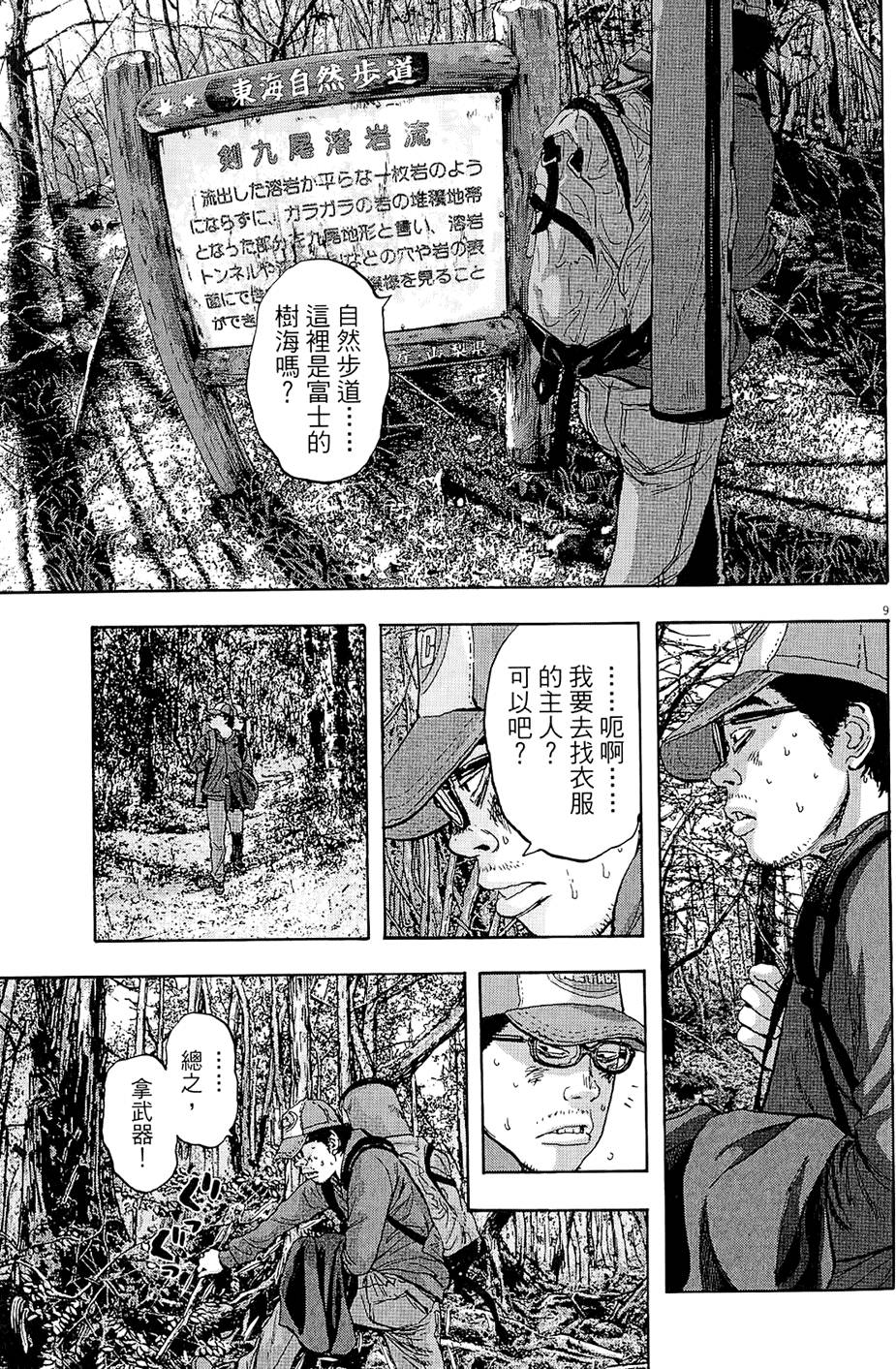 第160页