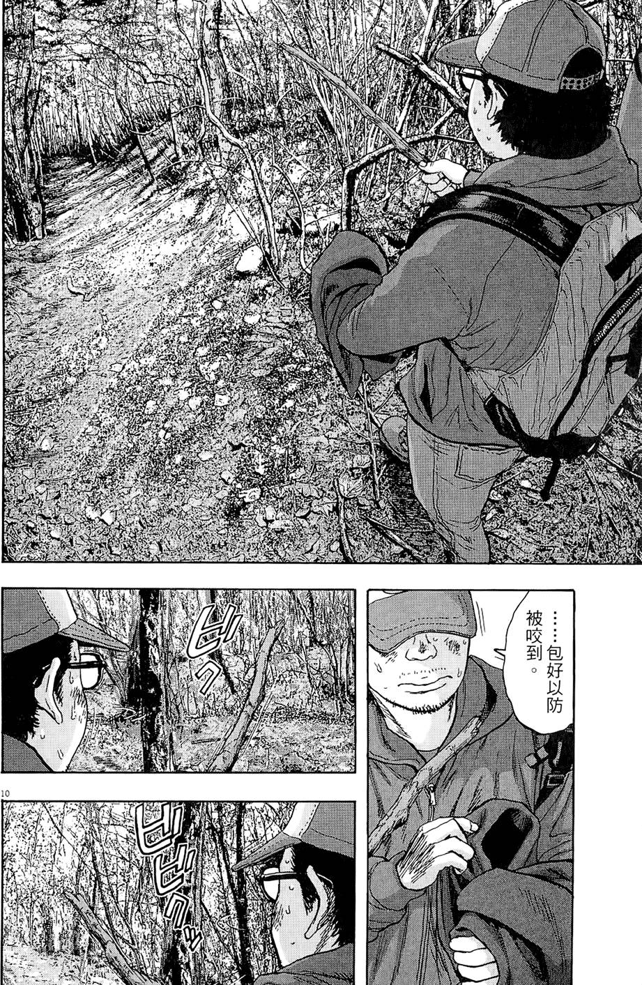 第161页