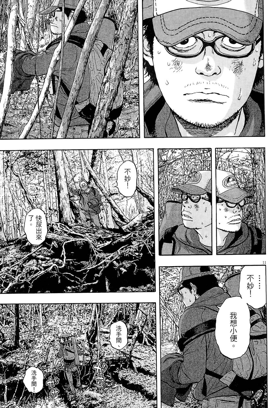 第162页