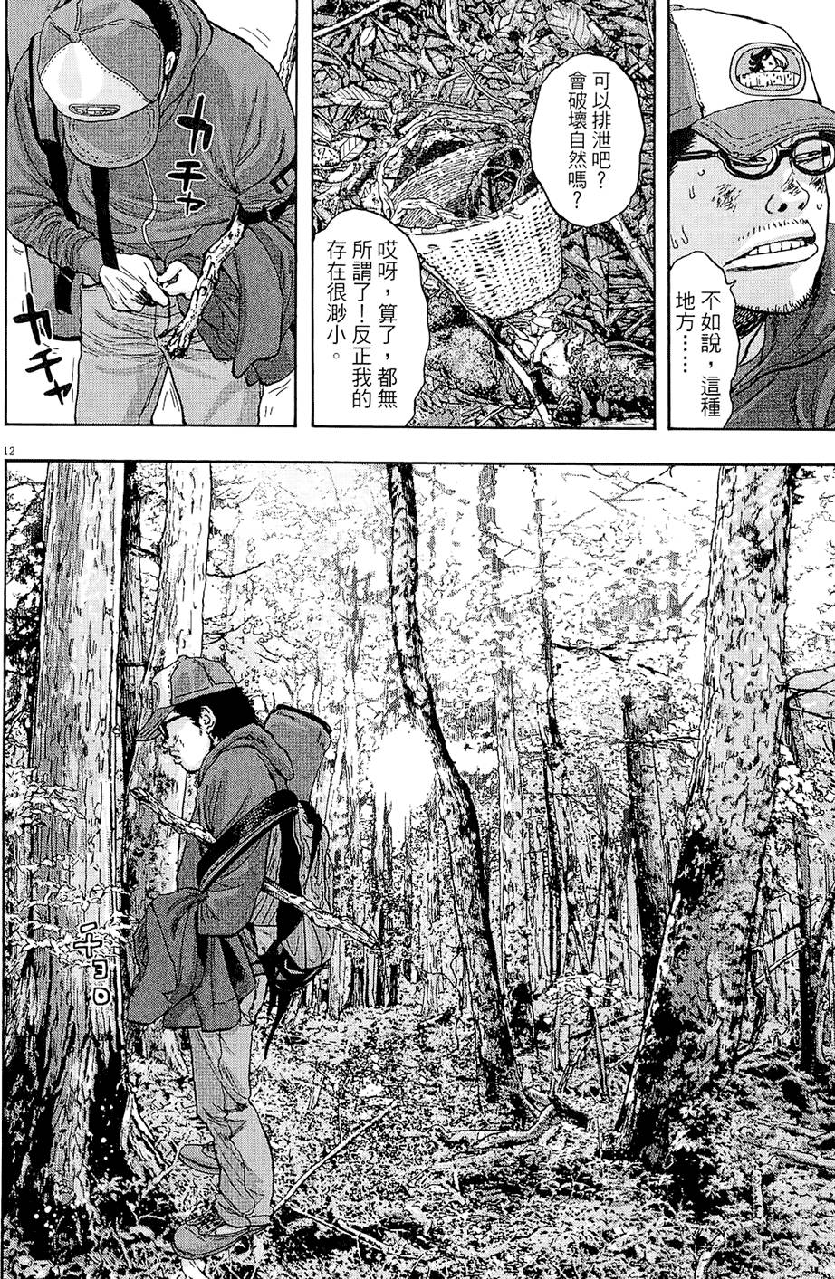 第163页