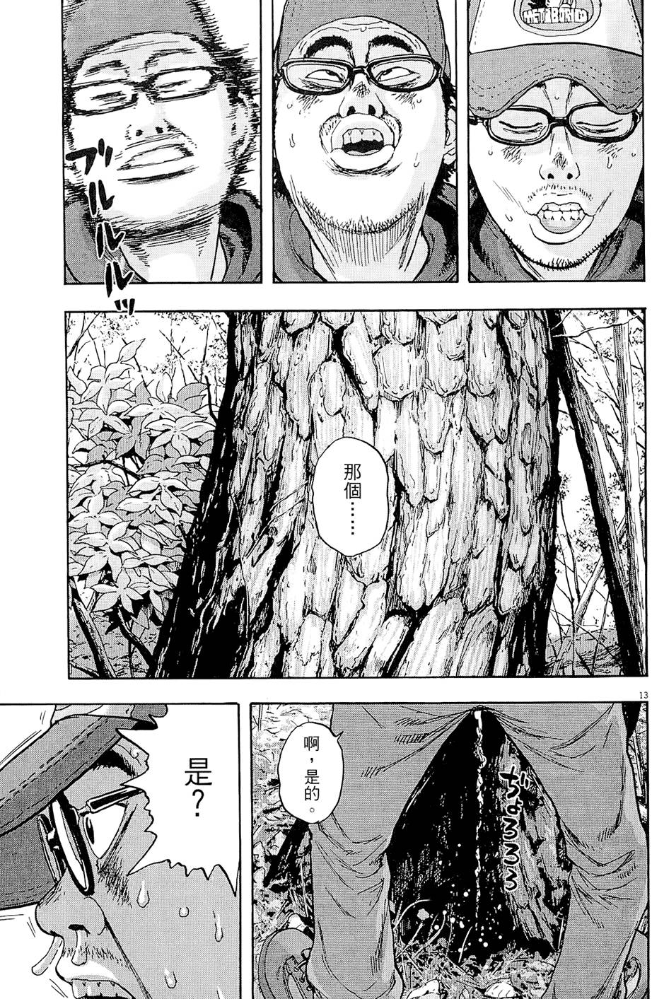 第164页