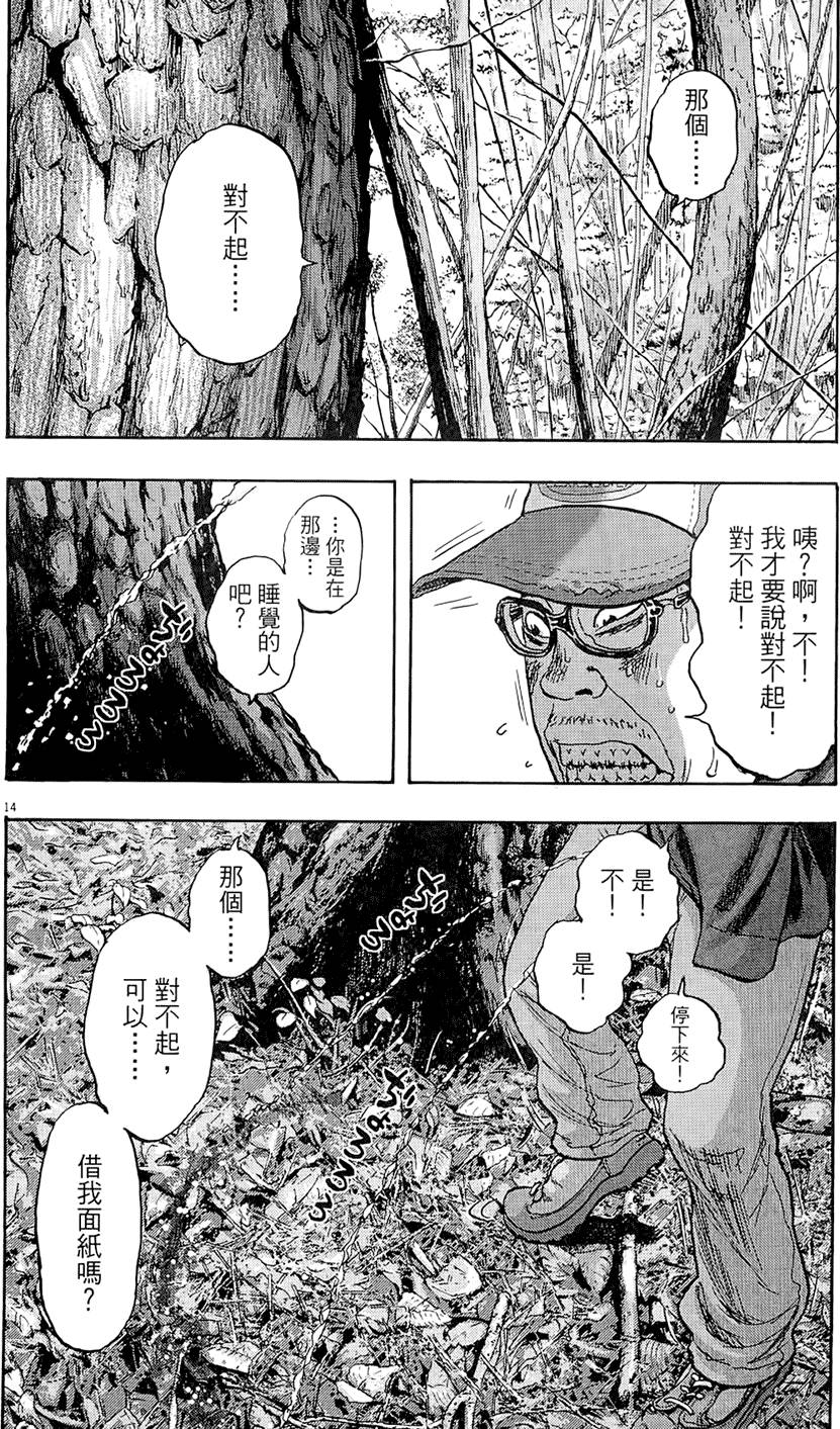 第165页