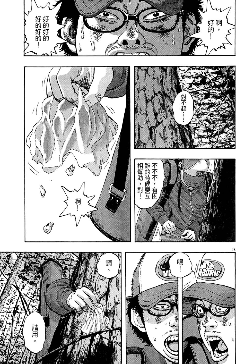 第166页