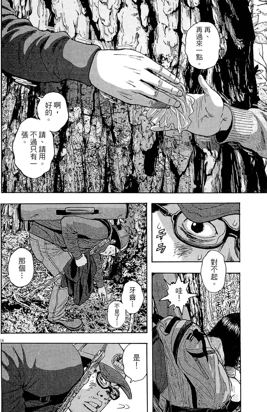 第167页