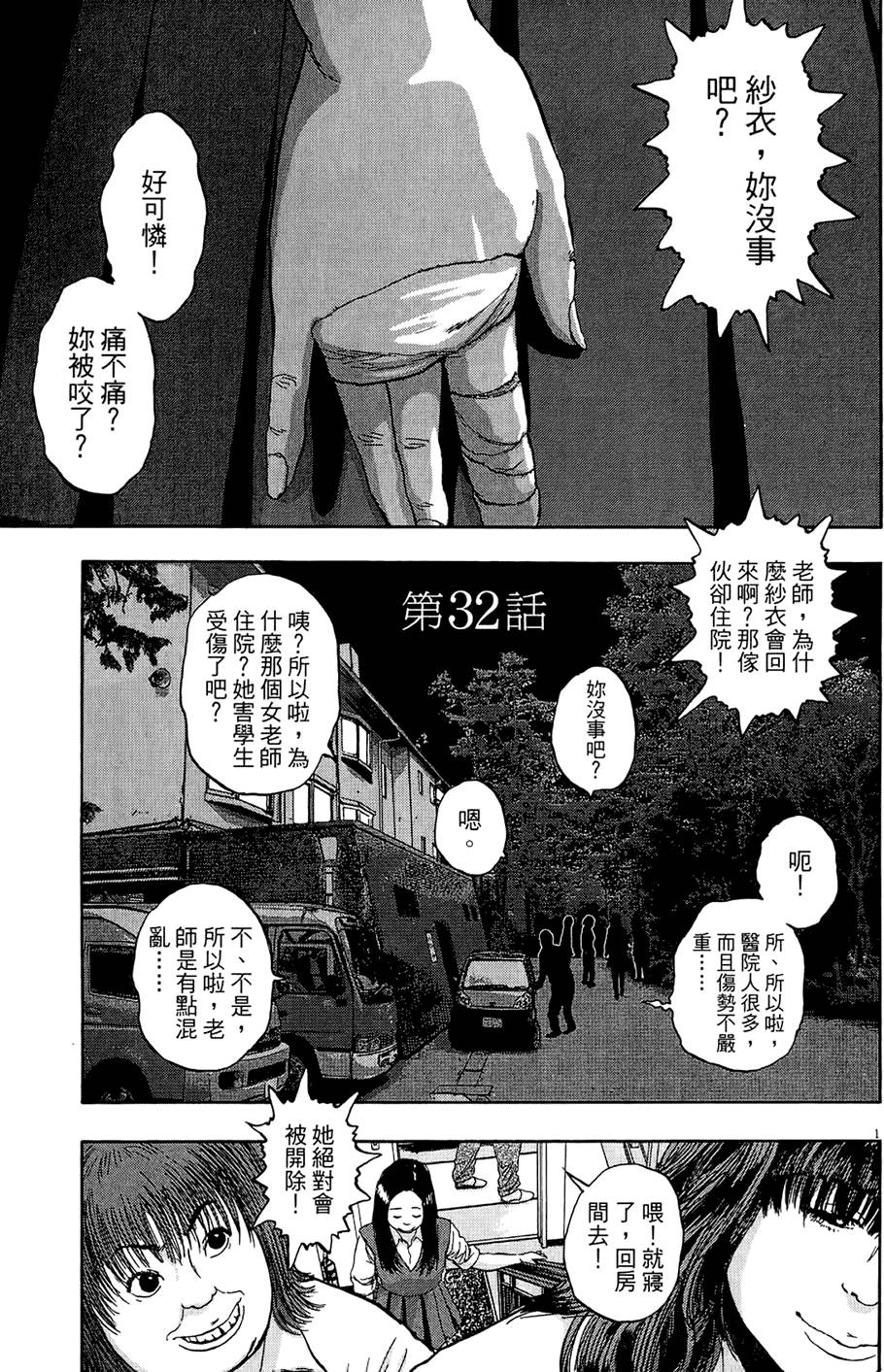 第170页