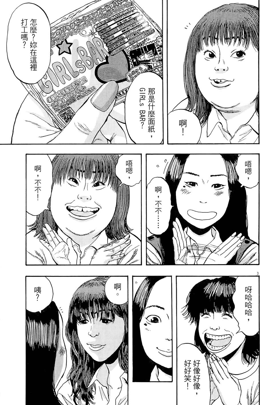 第172页