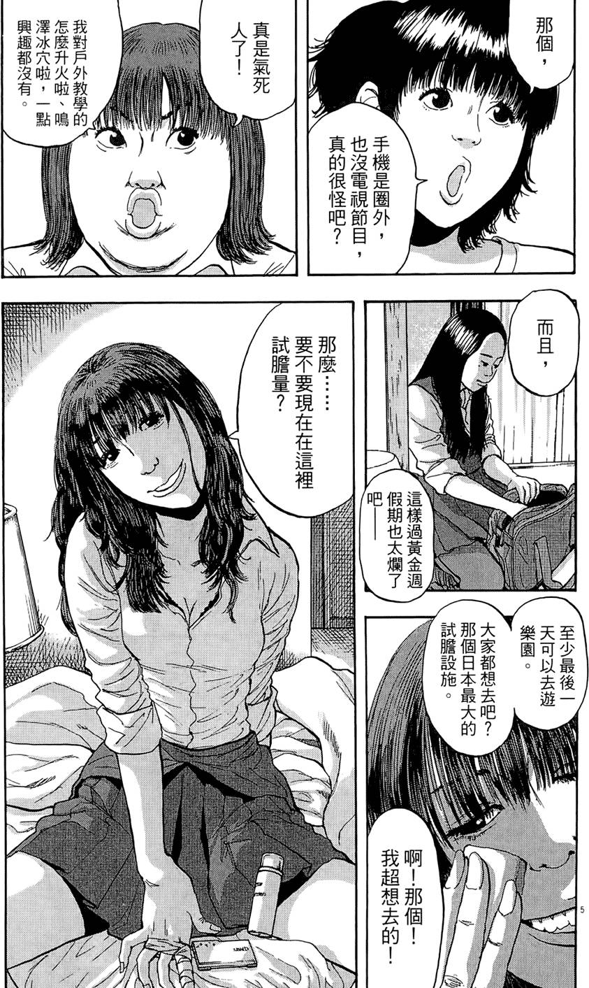 第174页