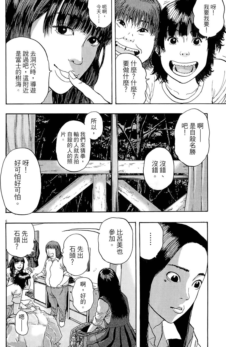 第175页