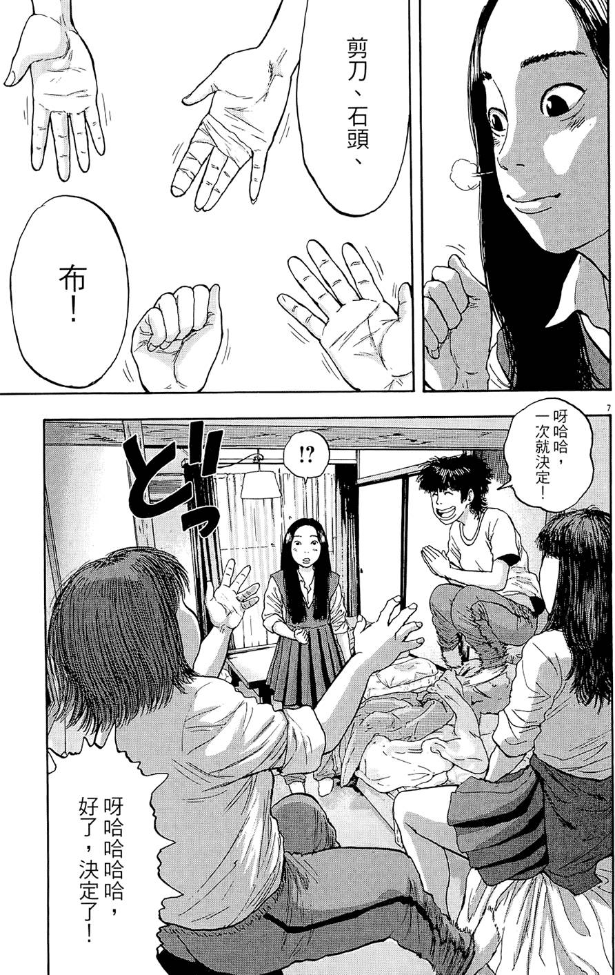 第176页