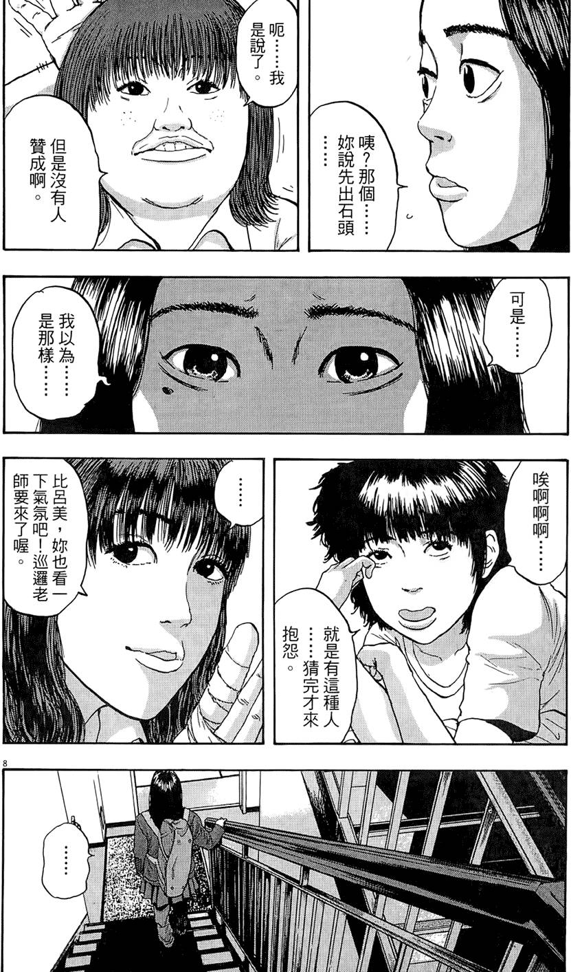 第177页