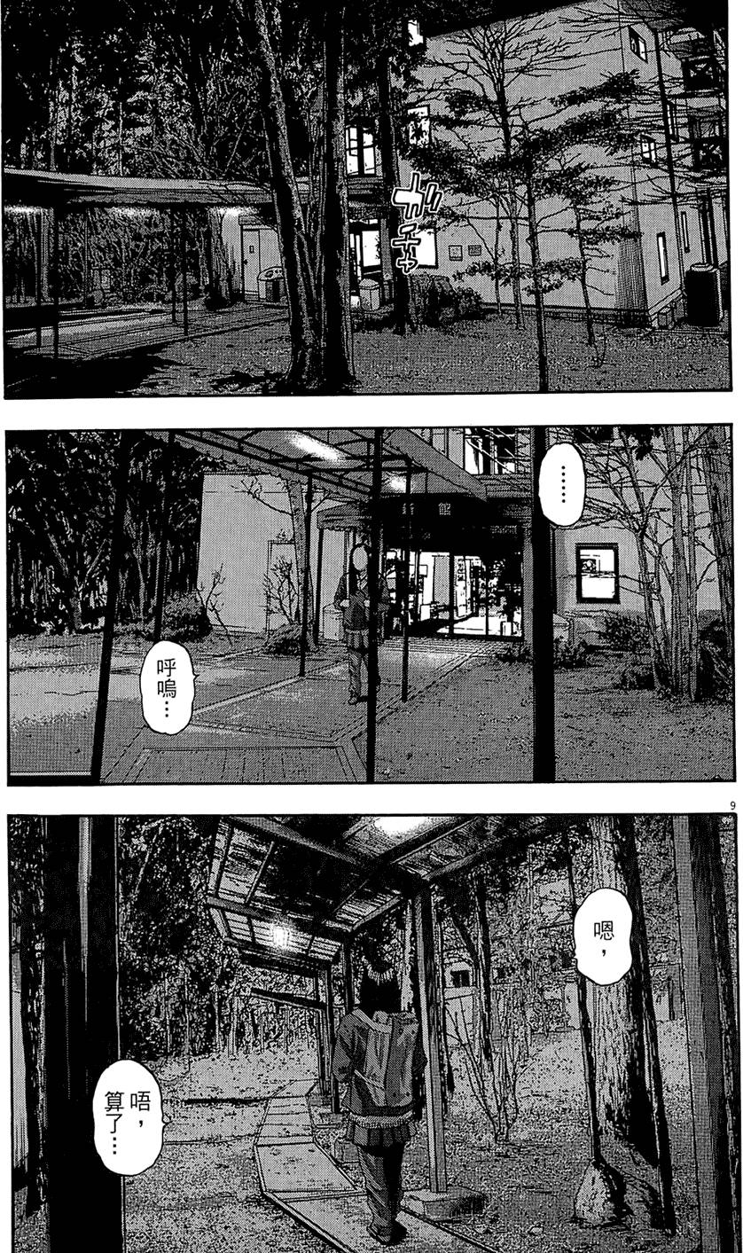 第178页