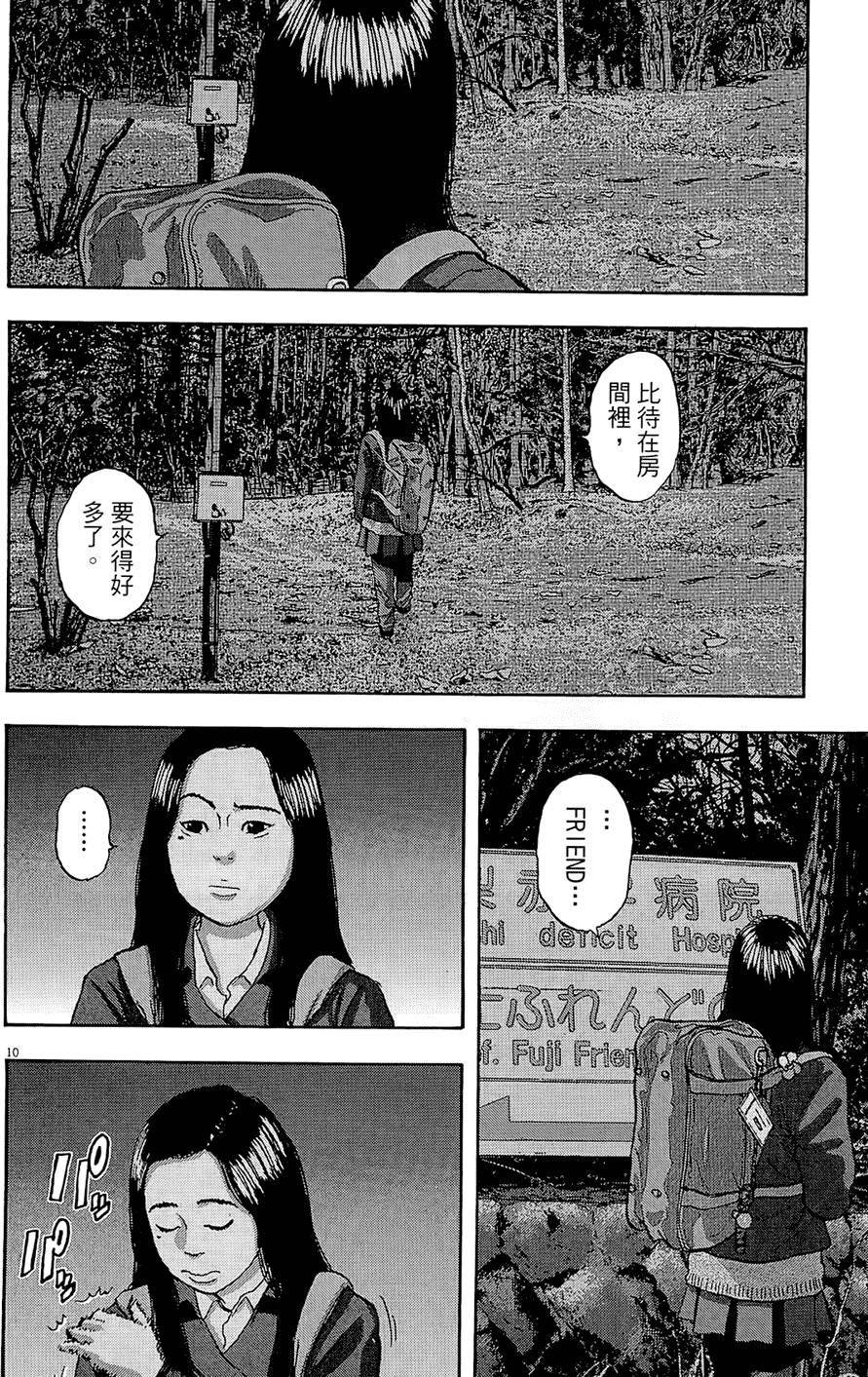 第179页