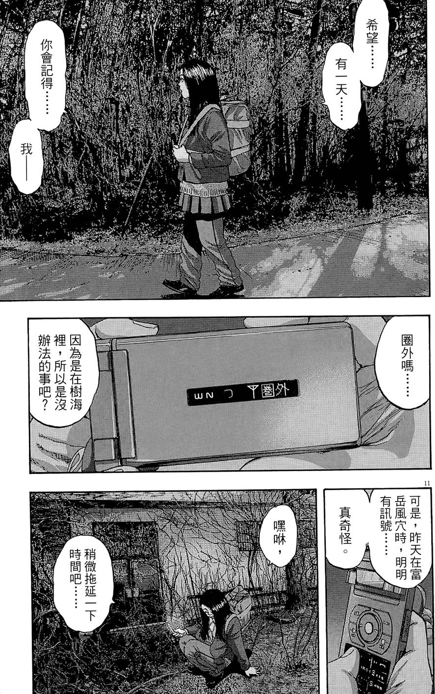第180页