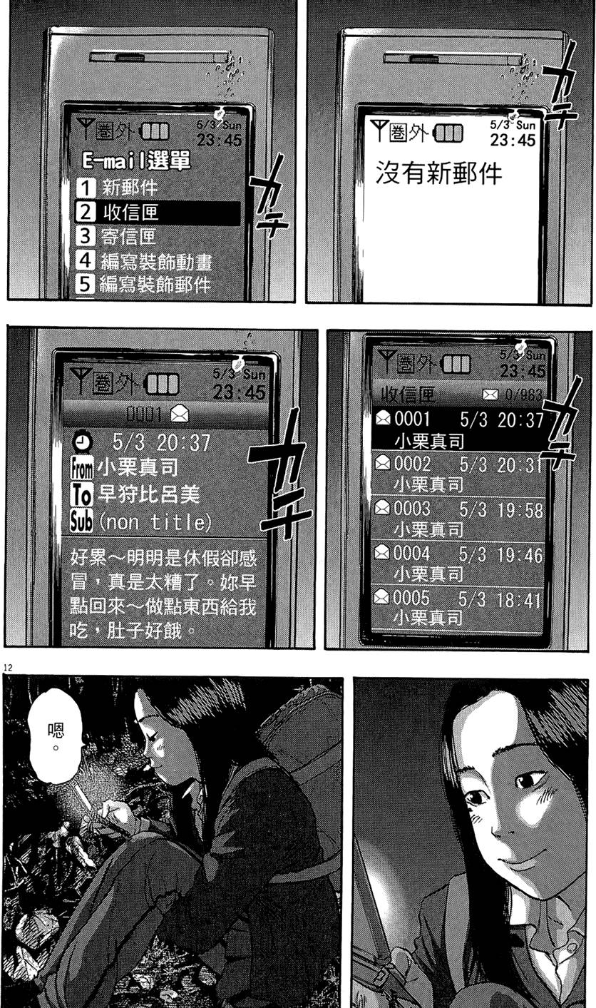 第181页
