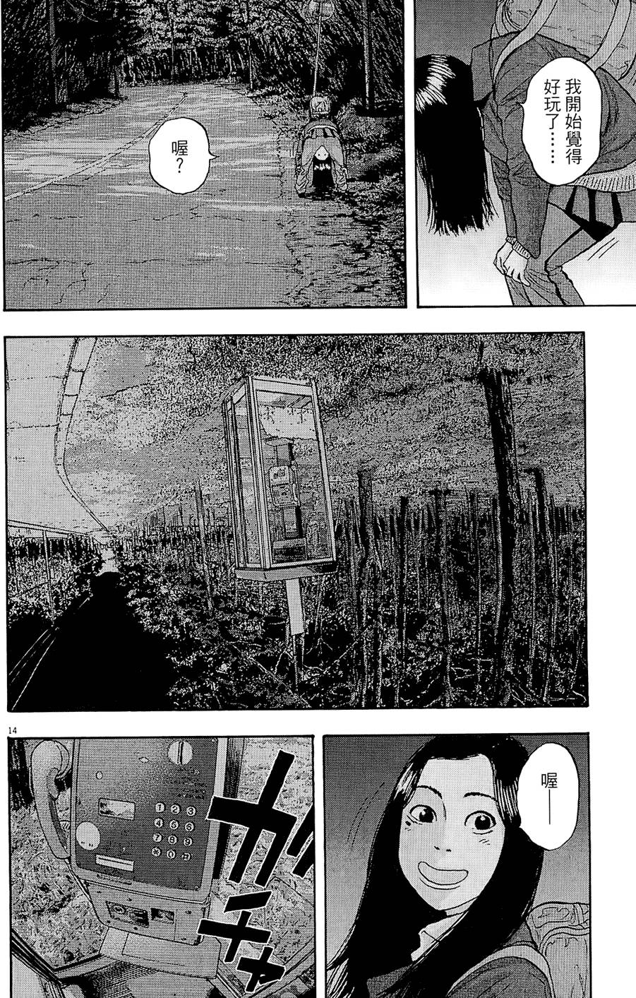 第183页