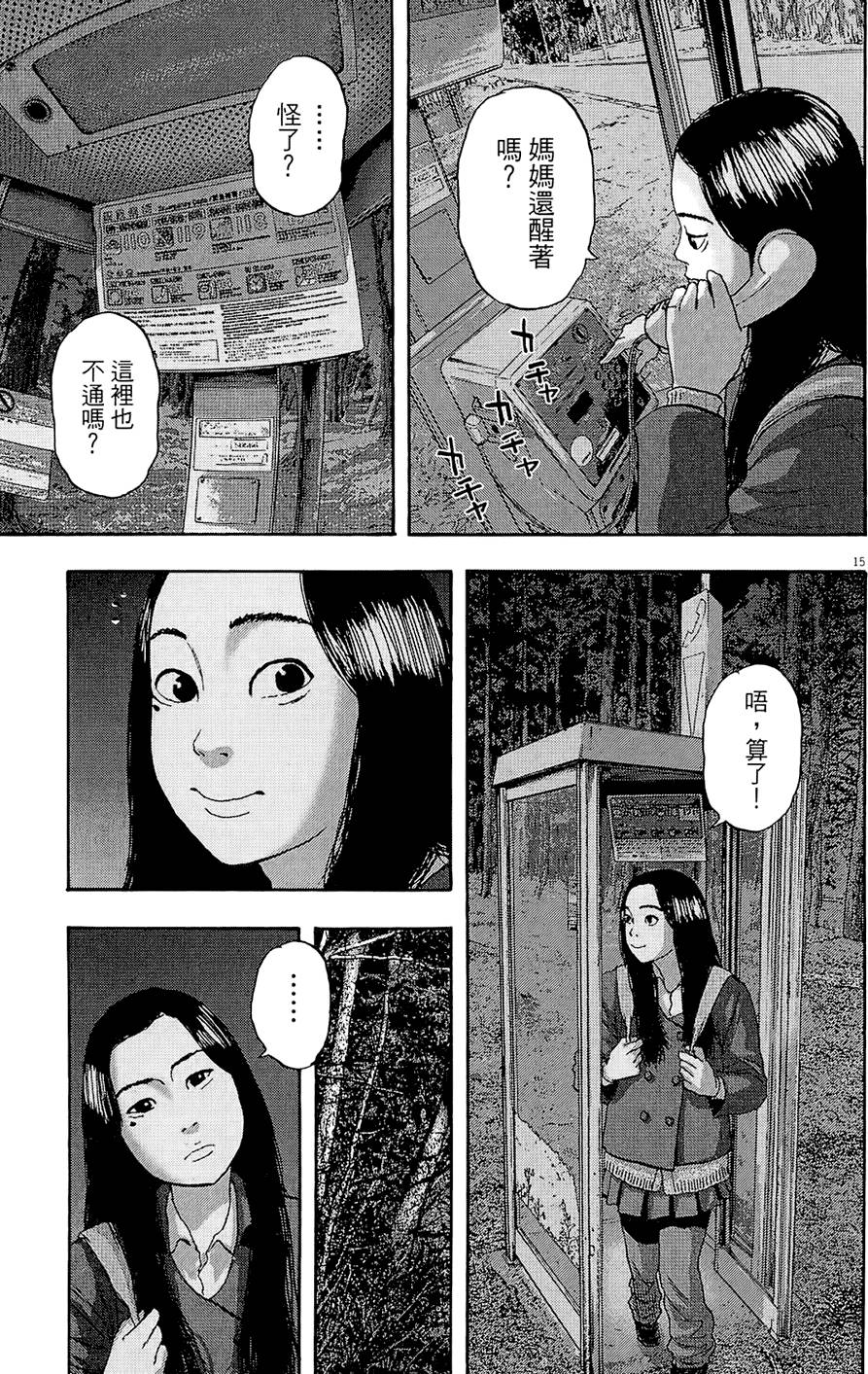 第184页