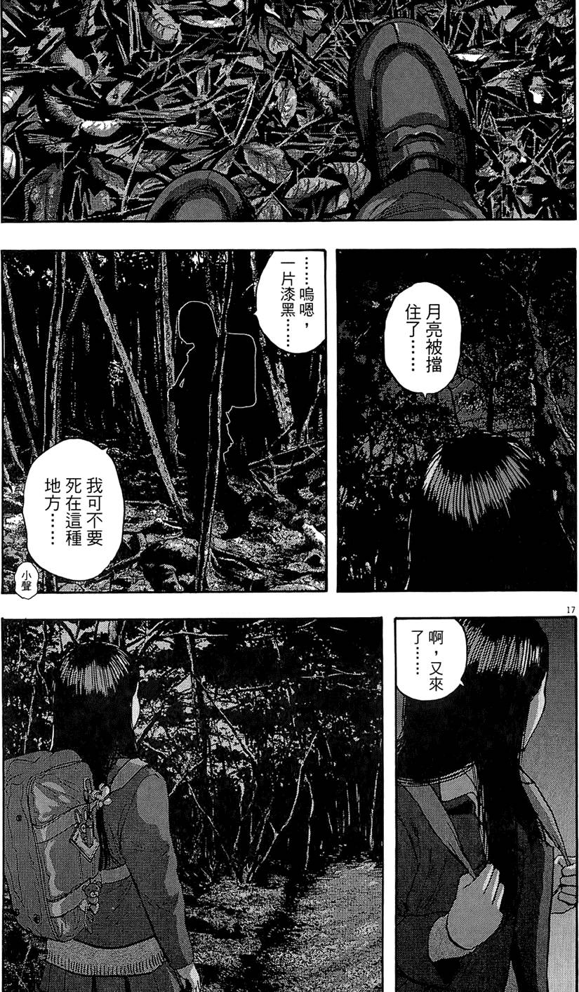 第186页