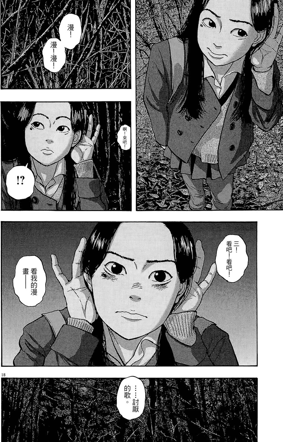 第187页
