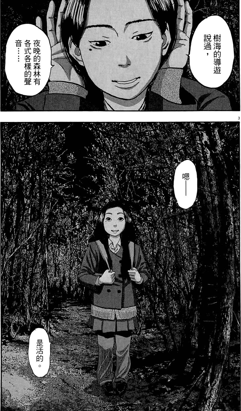 第190页