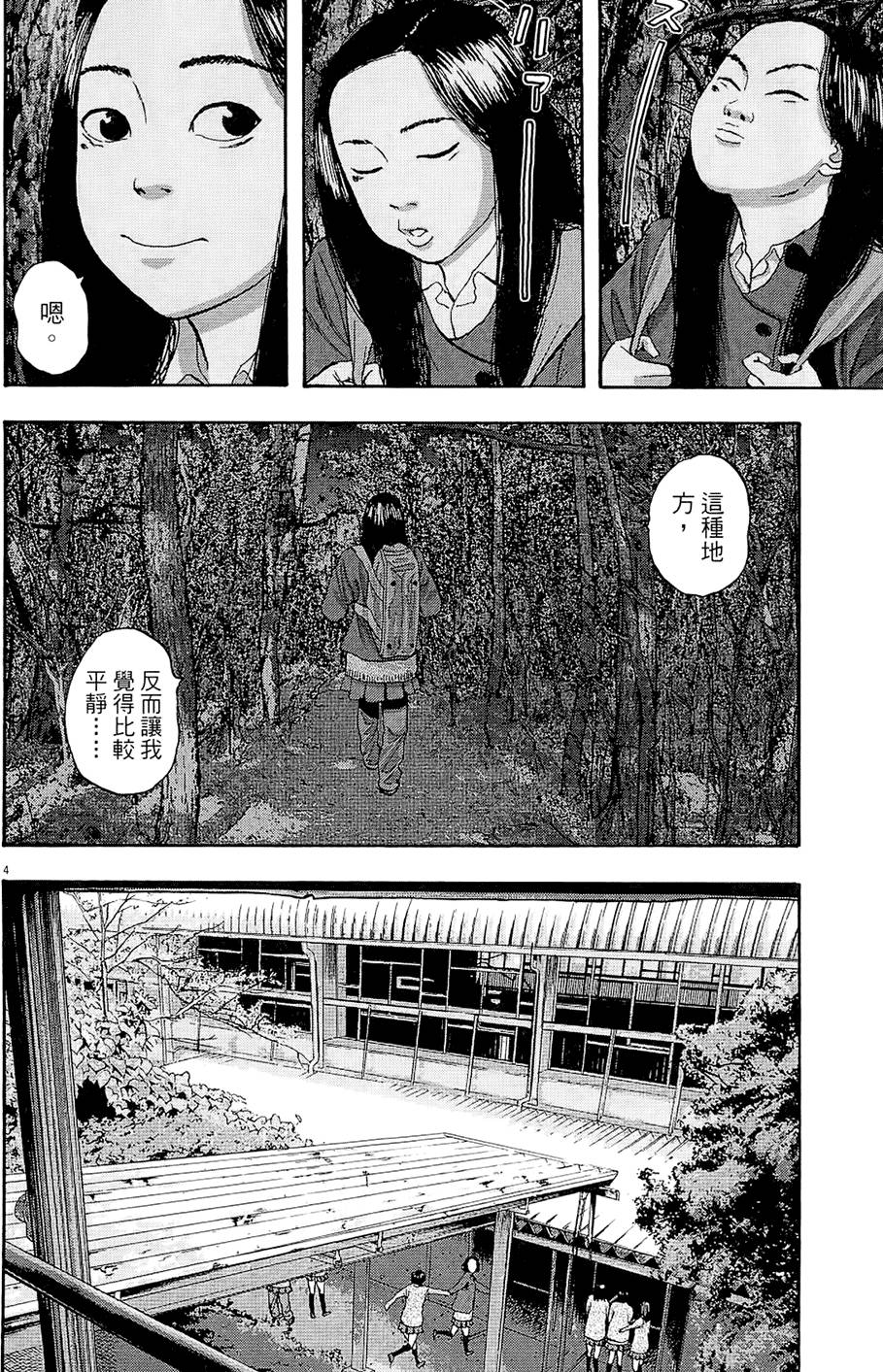 第191页