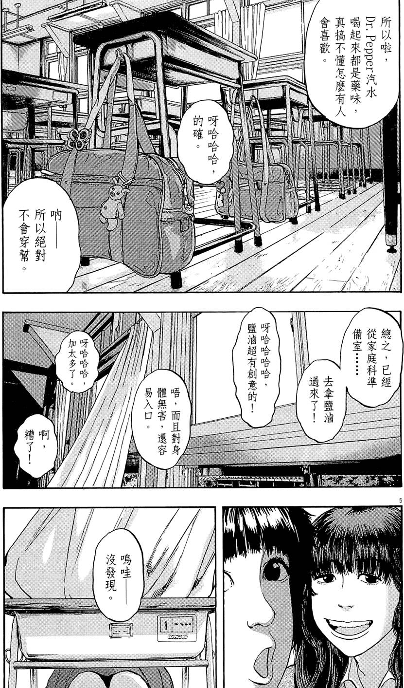 第192页