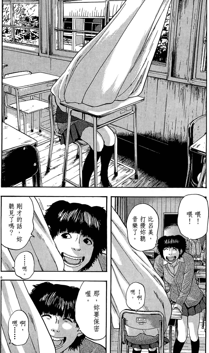 第193页