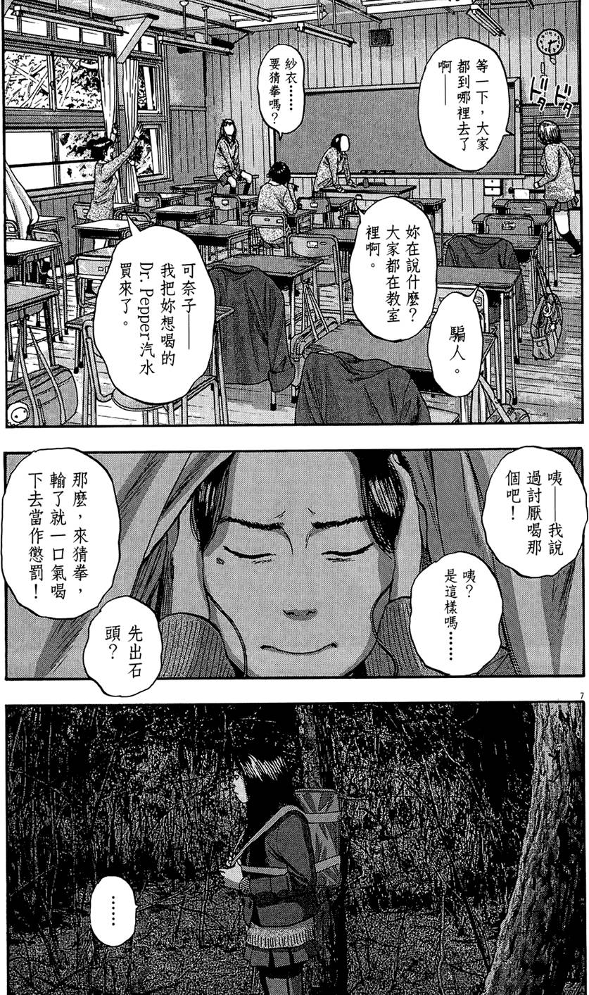 第194页