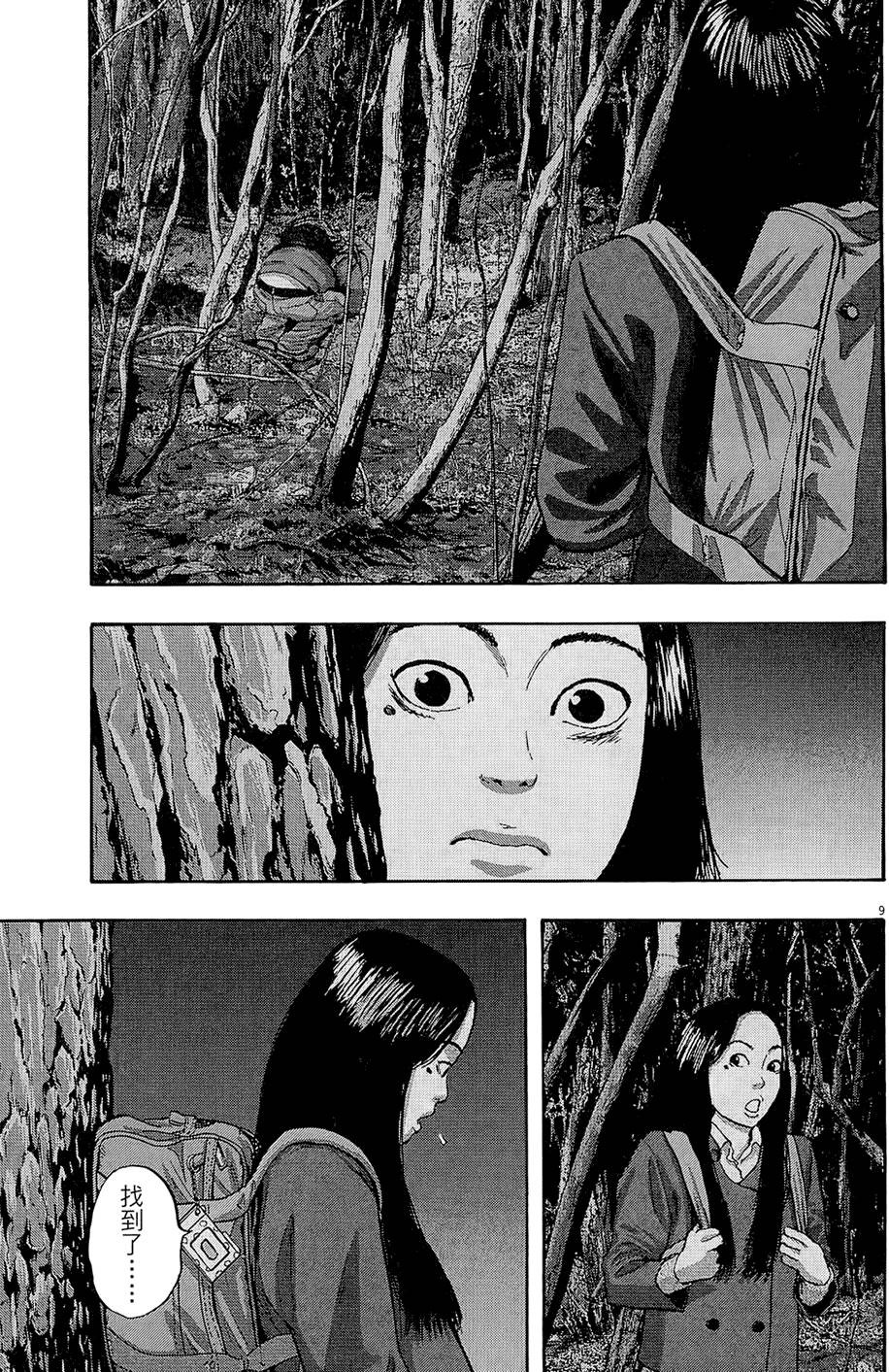 第196页