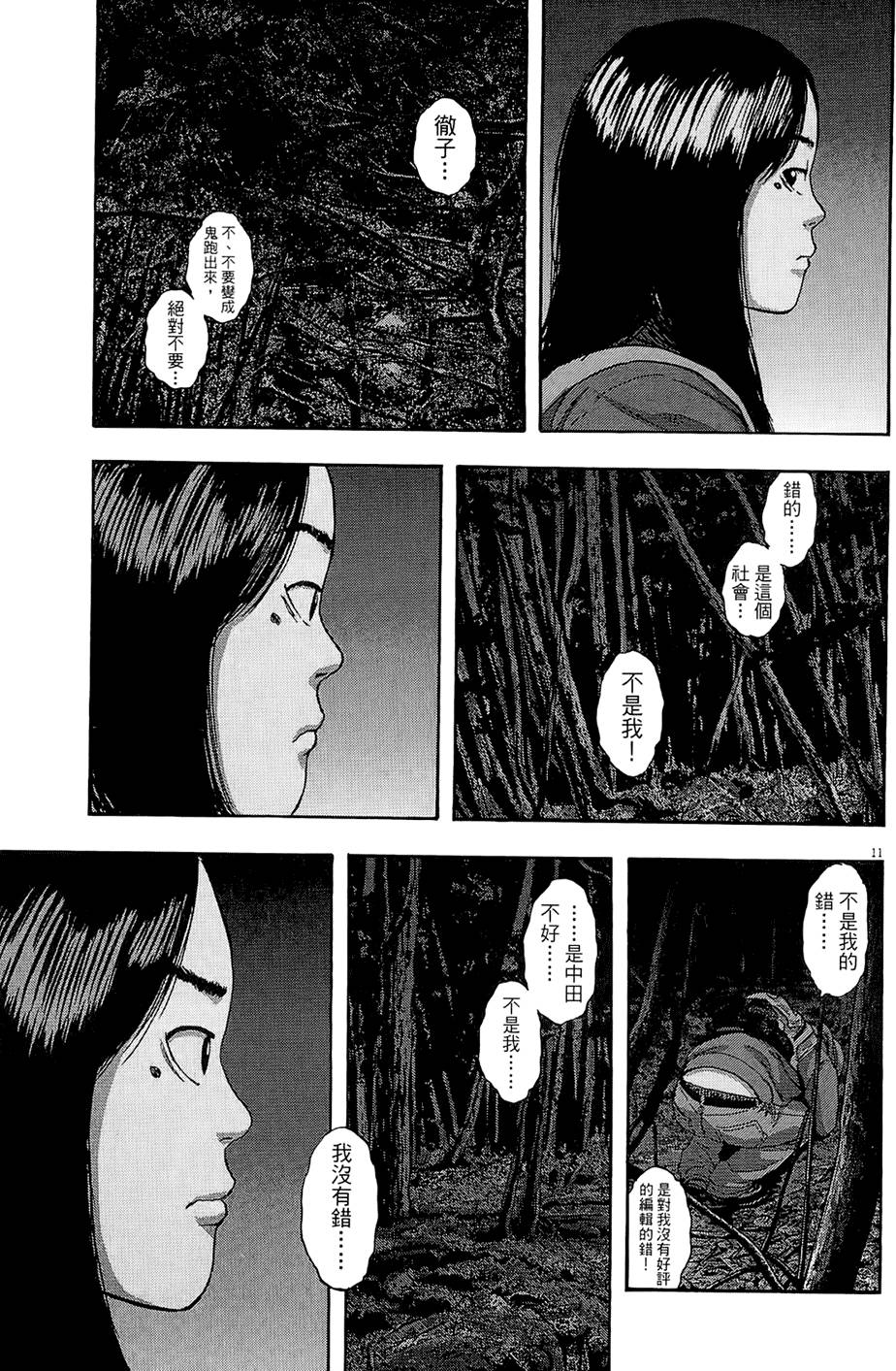 第198页