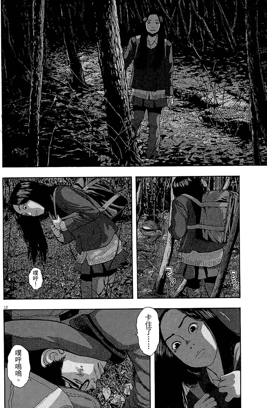 第199页