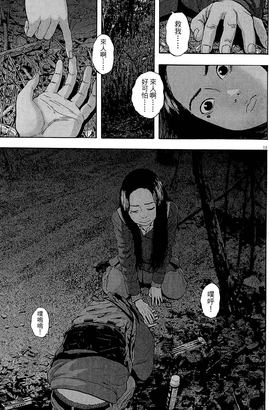 第200页