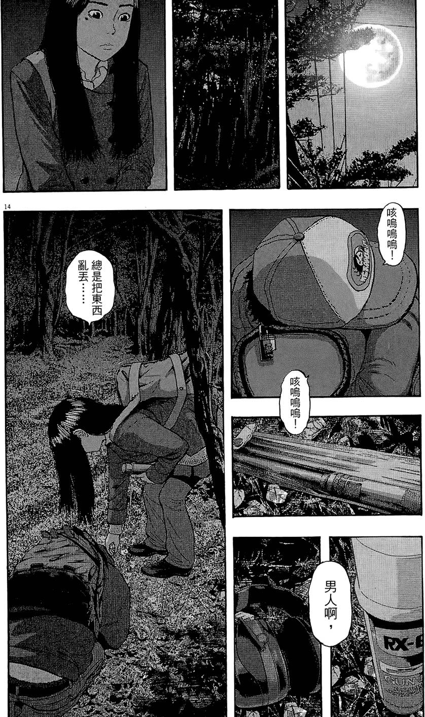 第201页