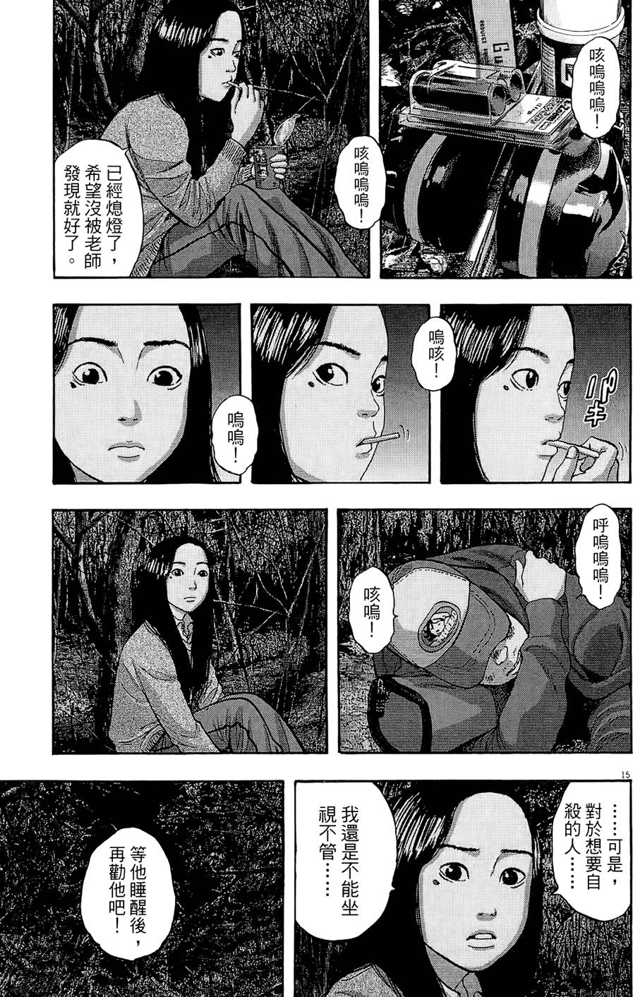 第202页