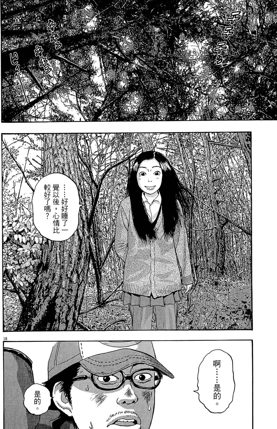 第205页